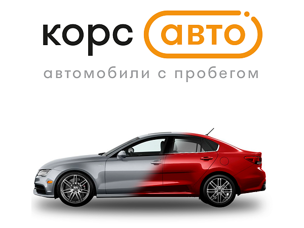 Дополнительное снижение стоимости авто